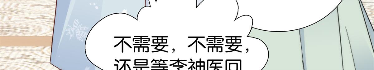 151 邵将军觉得我占你便宜？47