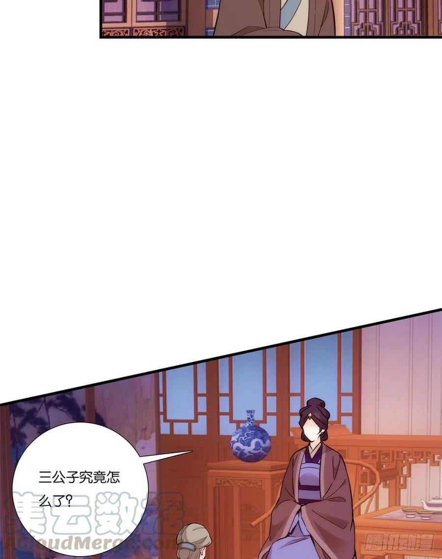 第54话 那些威胁的话白说了吗20