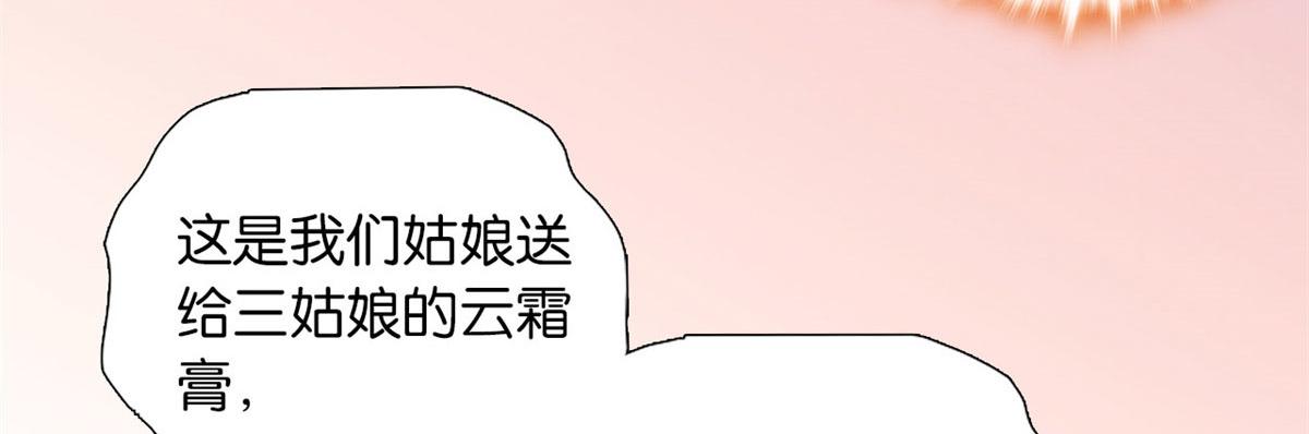 105 别以为我看不出你是男人40