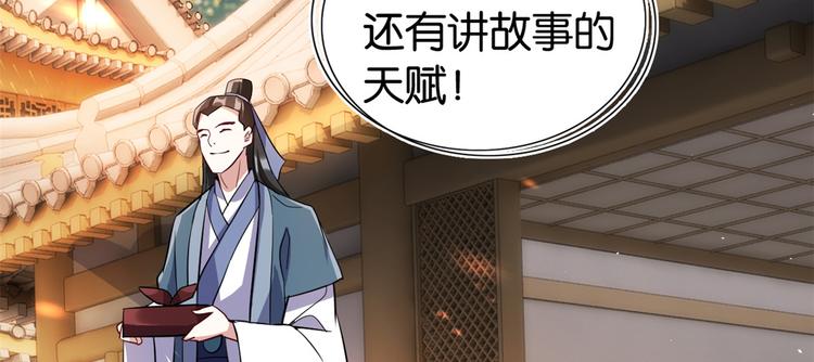 第21话 临摹此画的是何人31
