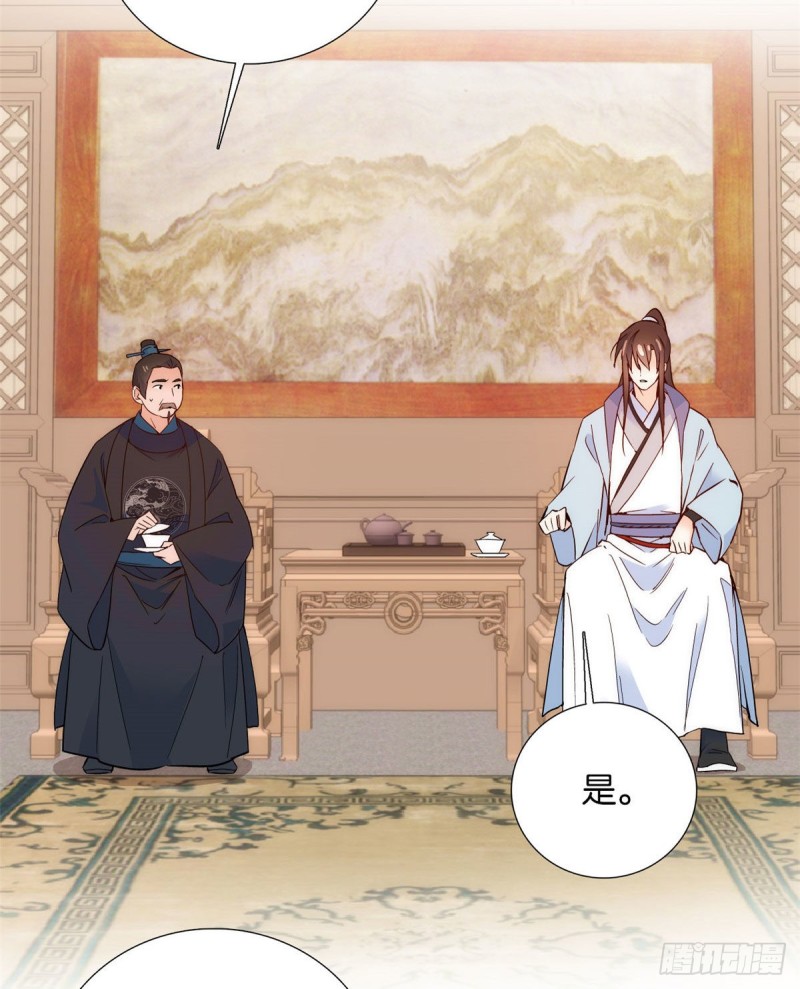 第100话黎姑娘是我要照顾的人30