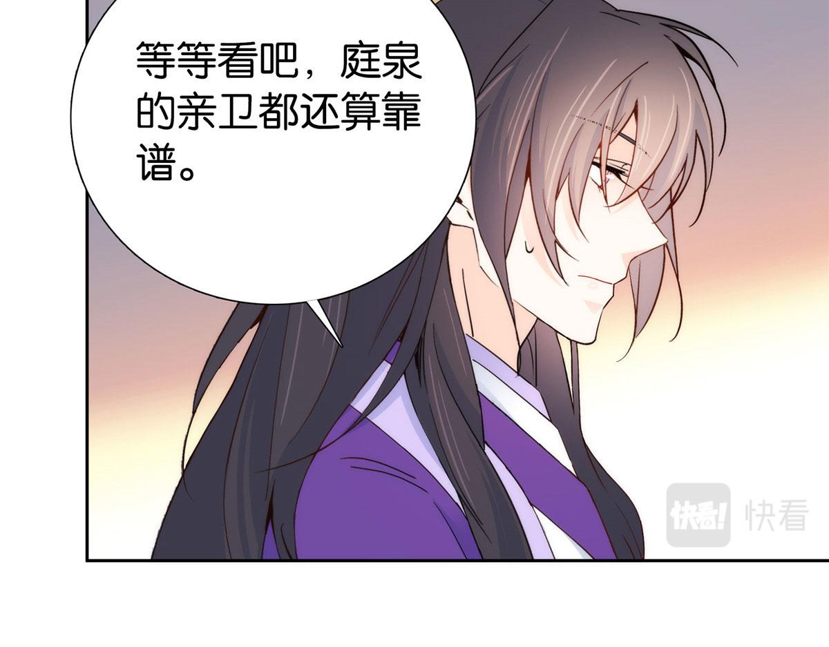 144 把邵将军衣服脱下来11