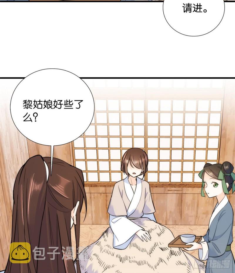 第75话 真是心细的让人讨厌13