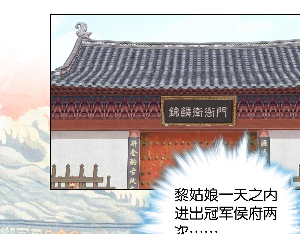 152 黎姑娘对我的态度变了35