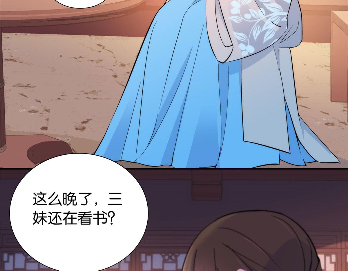 135 三妹，我以后会保护你的21