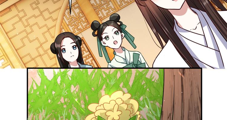 第22话 接妻子的棺梈回家84
