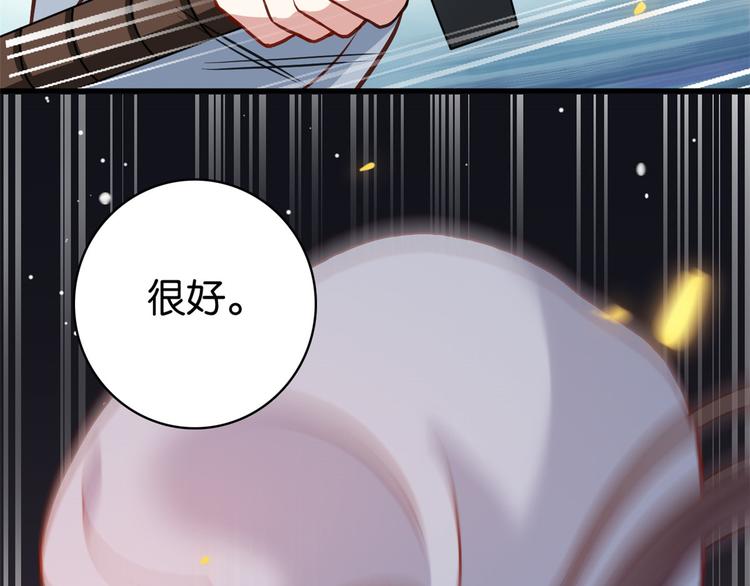 第33话 你没有保护好我妹妹15