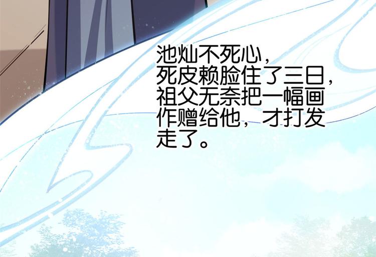 第03话 女扮男装38