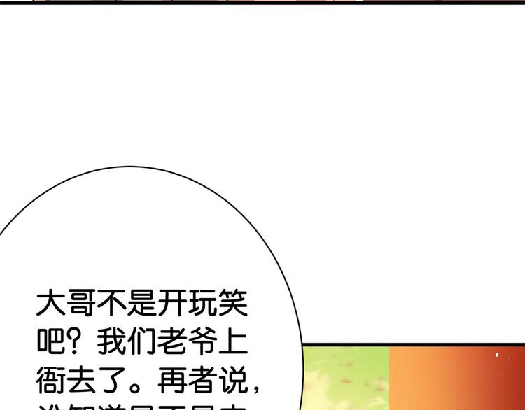 第11话 仙人球47