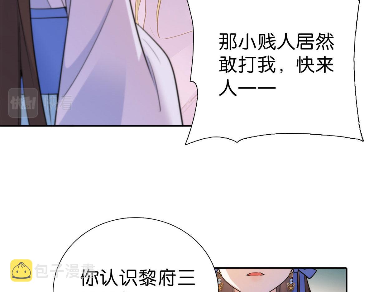 131 打伤你的人不是我59