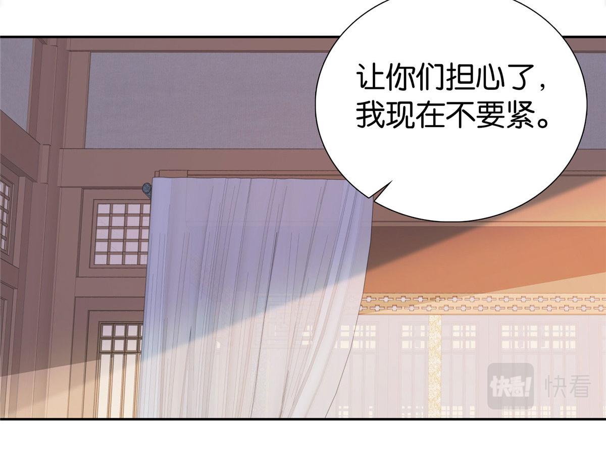第149话 谁害死了乔昭？15