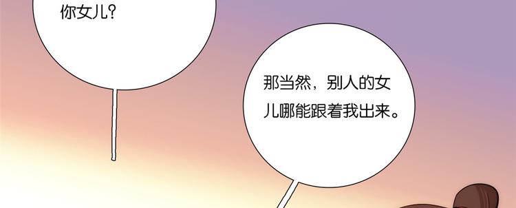 第51话 我闺女好厉害65