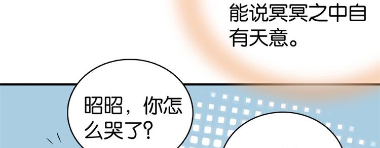 第21话 临摹此画的是何人27