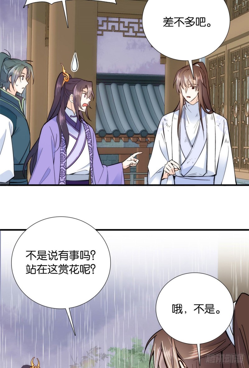 第78话总有种她是同龄人的感觉21