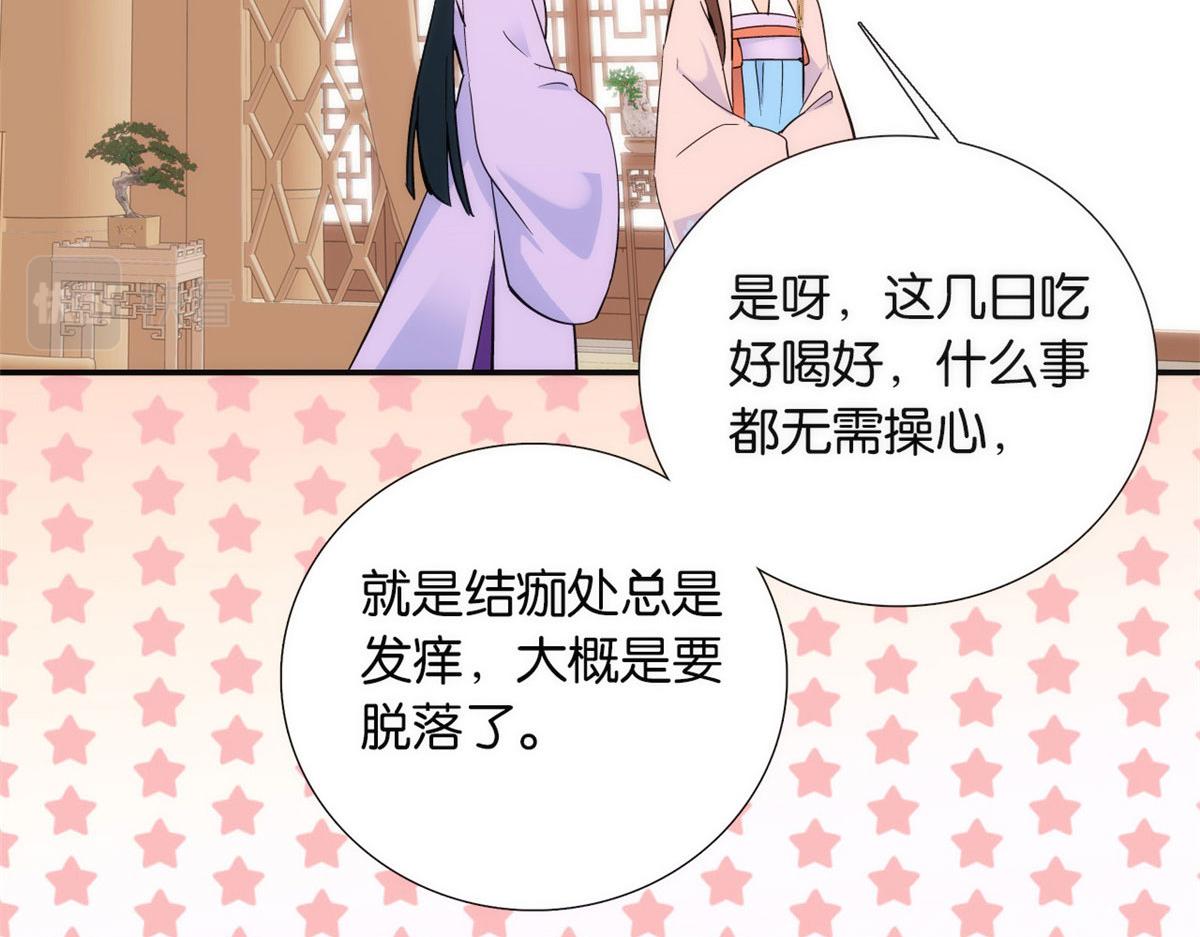 110 让他的好友管教一下吧93