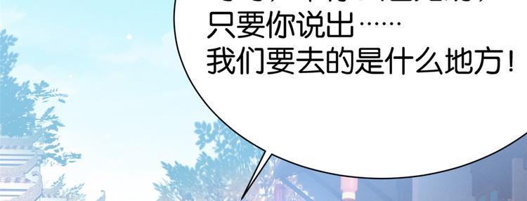 第04话 你就是巴不得甩下我！57