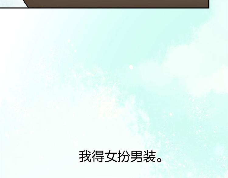 第03话 女扮男装18