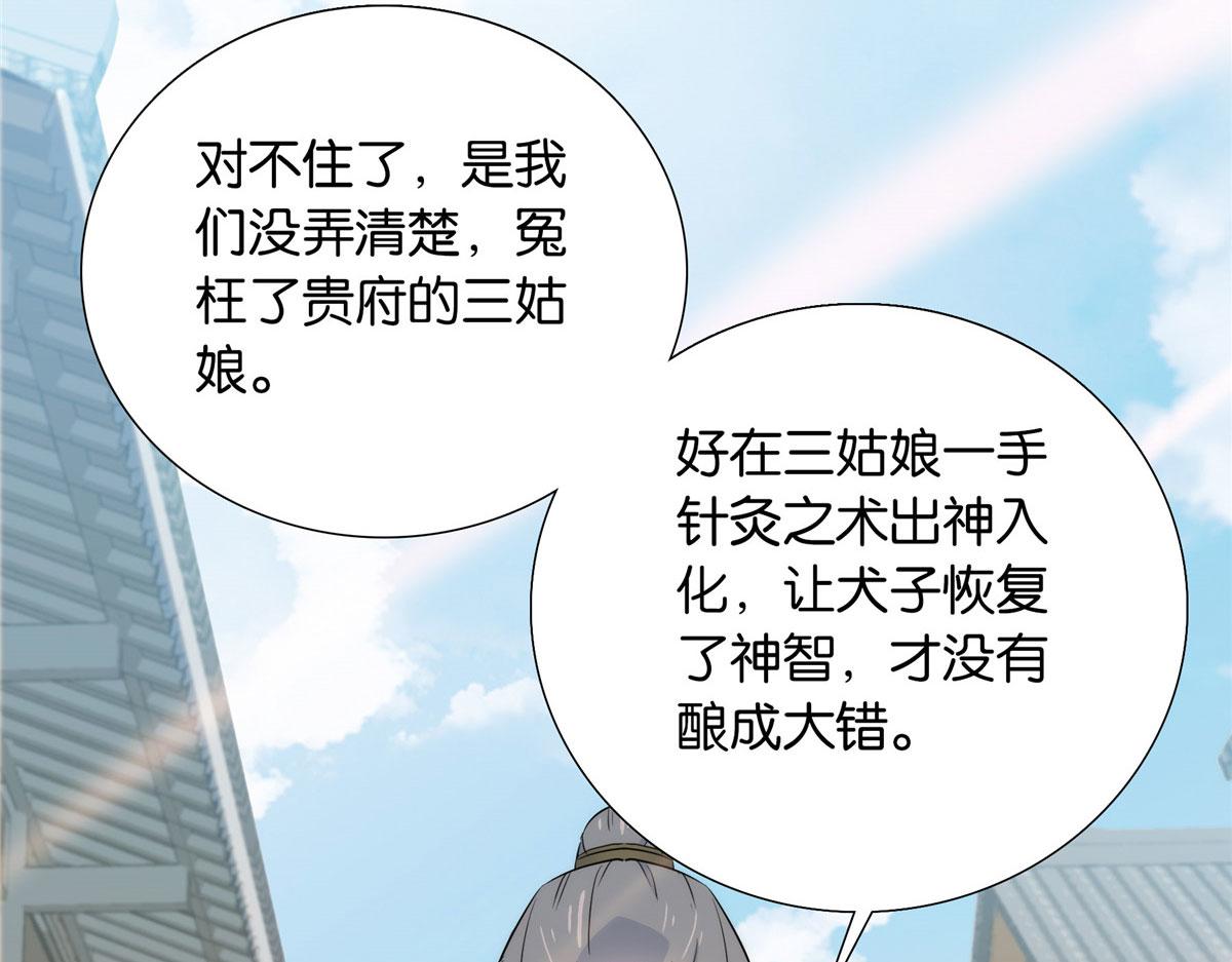 132 误会解开15