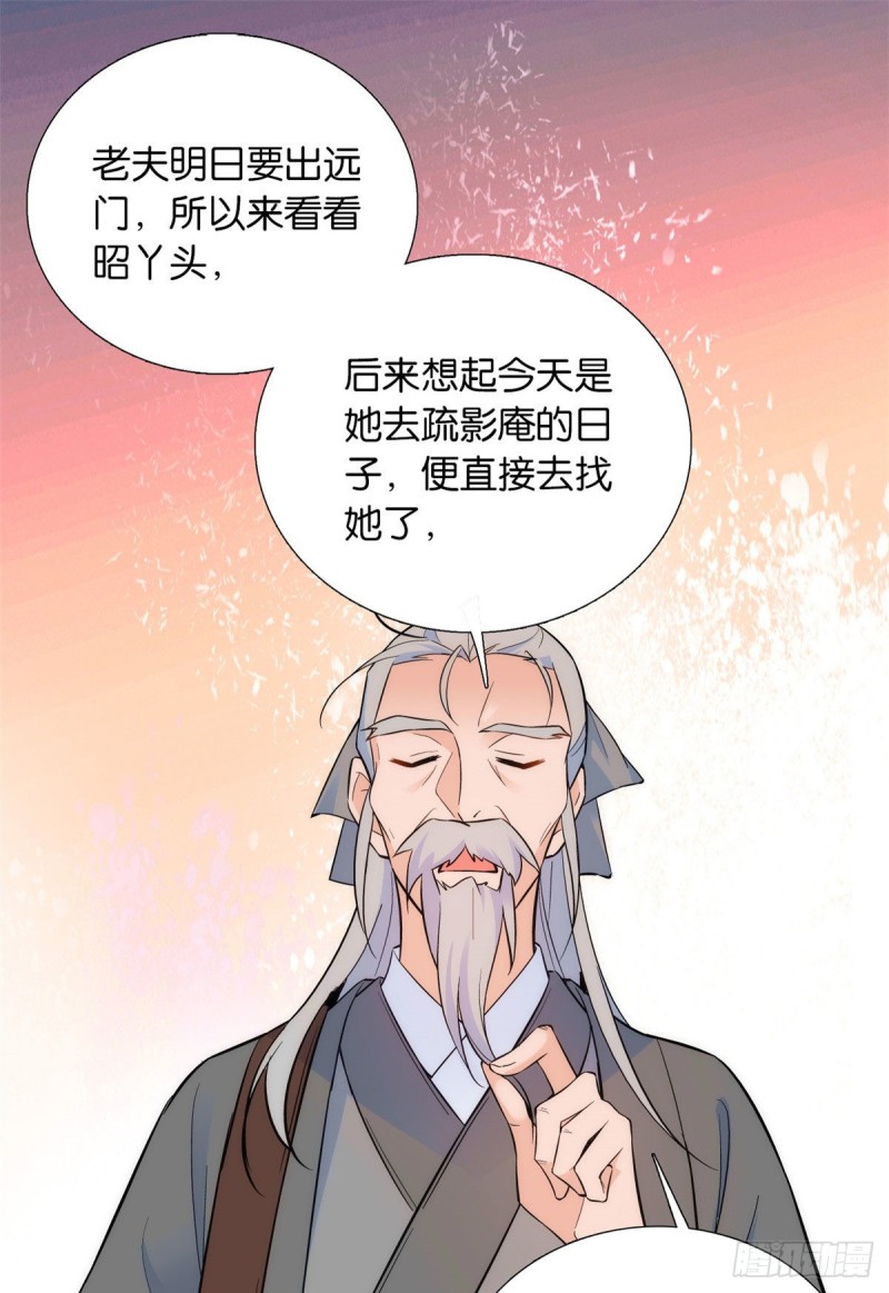 第81话 这么巧？17