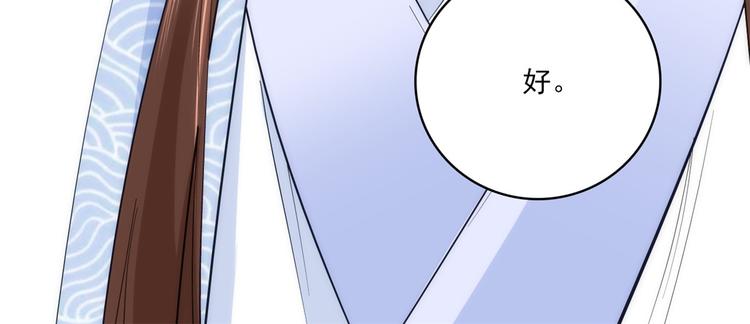 第41话 这小子是混蛋啊68
