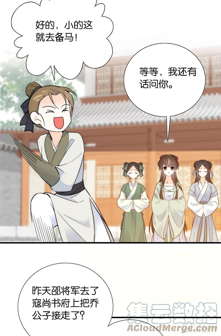 124 有人跟踪20