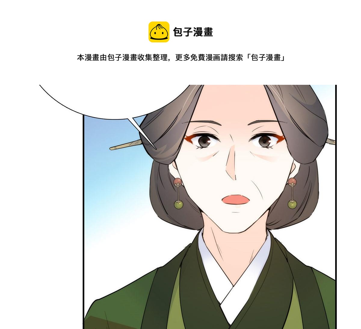 132 误会解开18