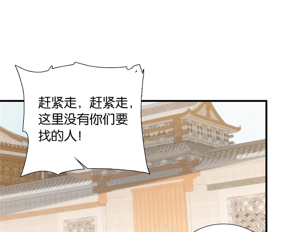 125 误入青楼25