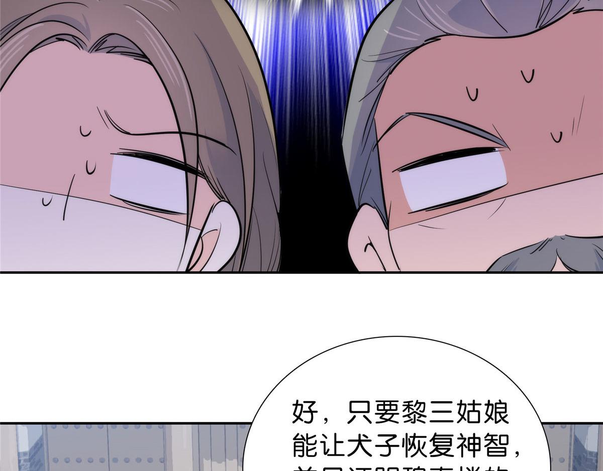 131 打伤你的人不是我42