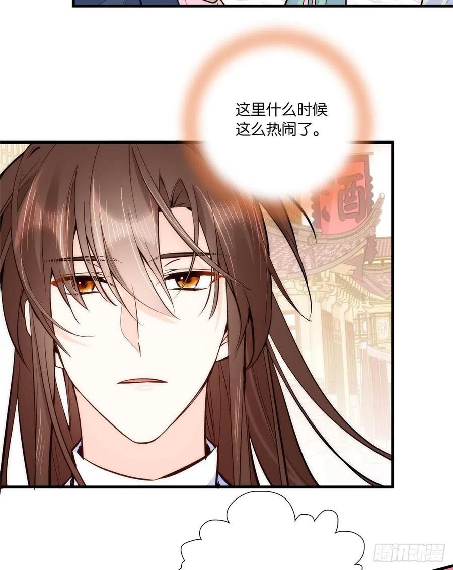 第59话 原来是个初哥真是可惜30