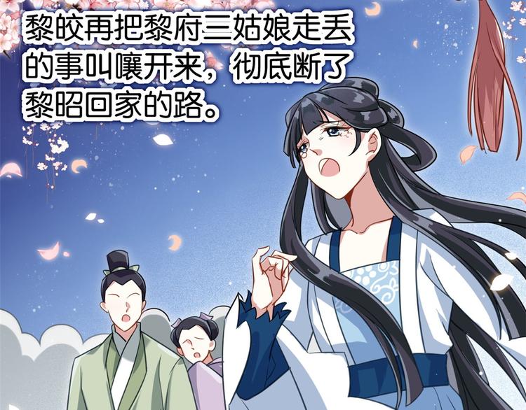 第15话 她好像变得不一样了64