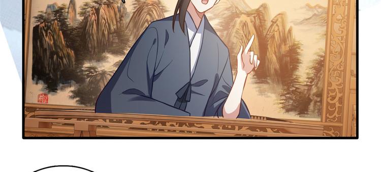第31话 这鸿门宴规格有点小99
