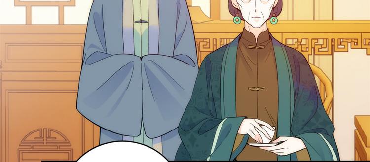第43话 你说不要我就偏要给76