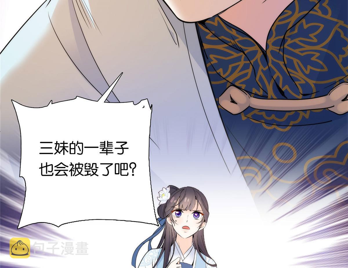 134 打伤贾疏的人其实是你吧56