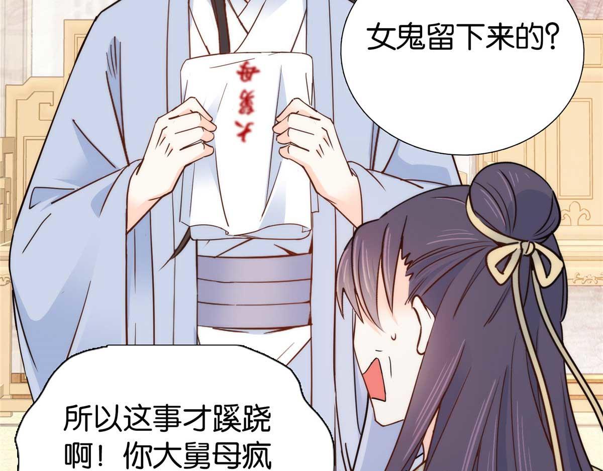153 这是昭昭的字迹！50