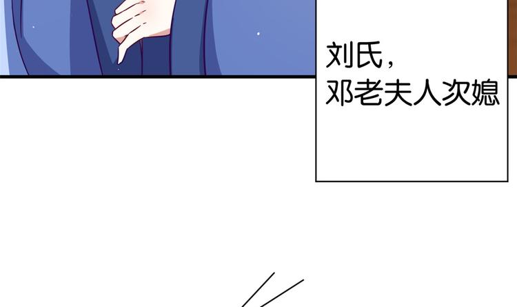 第17话 啊 好痛！59