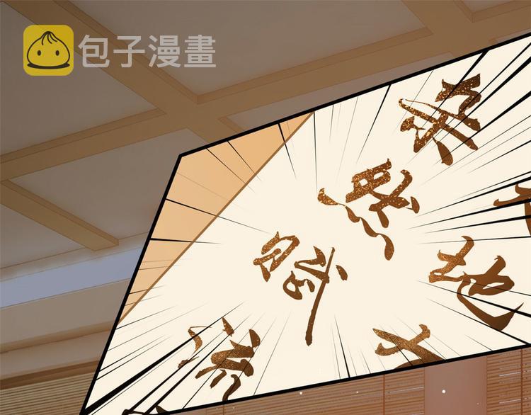 第31话 这鸿门宴规格有点小3