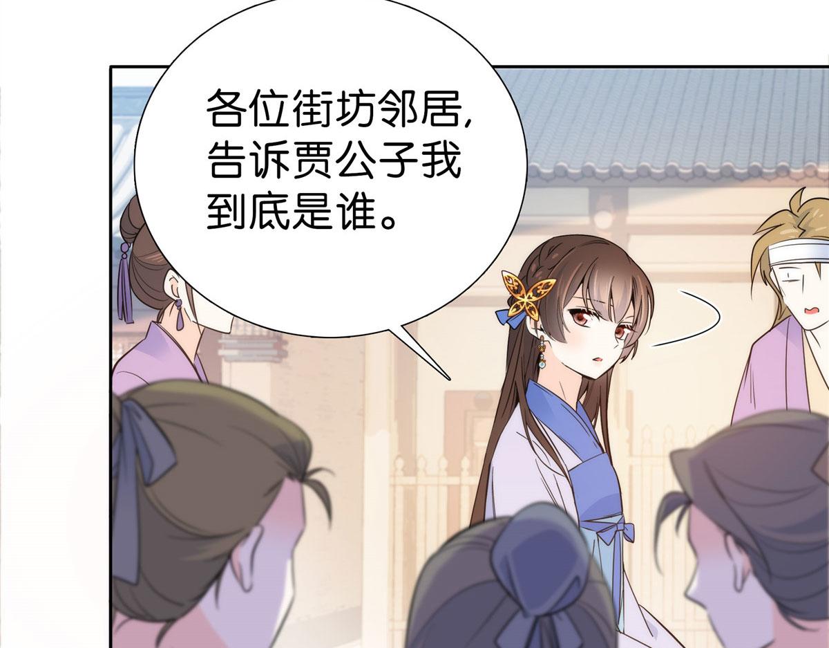 131 打伤你的人不是我79