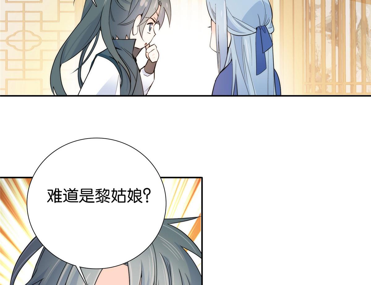 133 邵将军真的很痛苦53