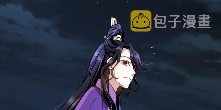 第08话 爷爷您是谁？105