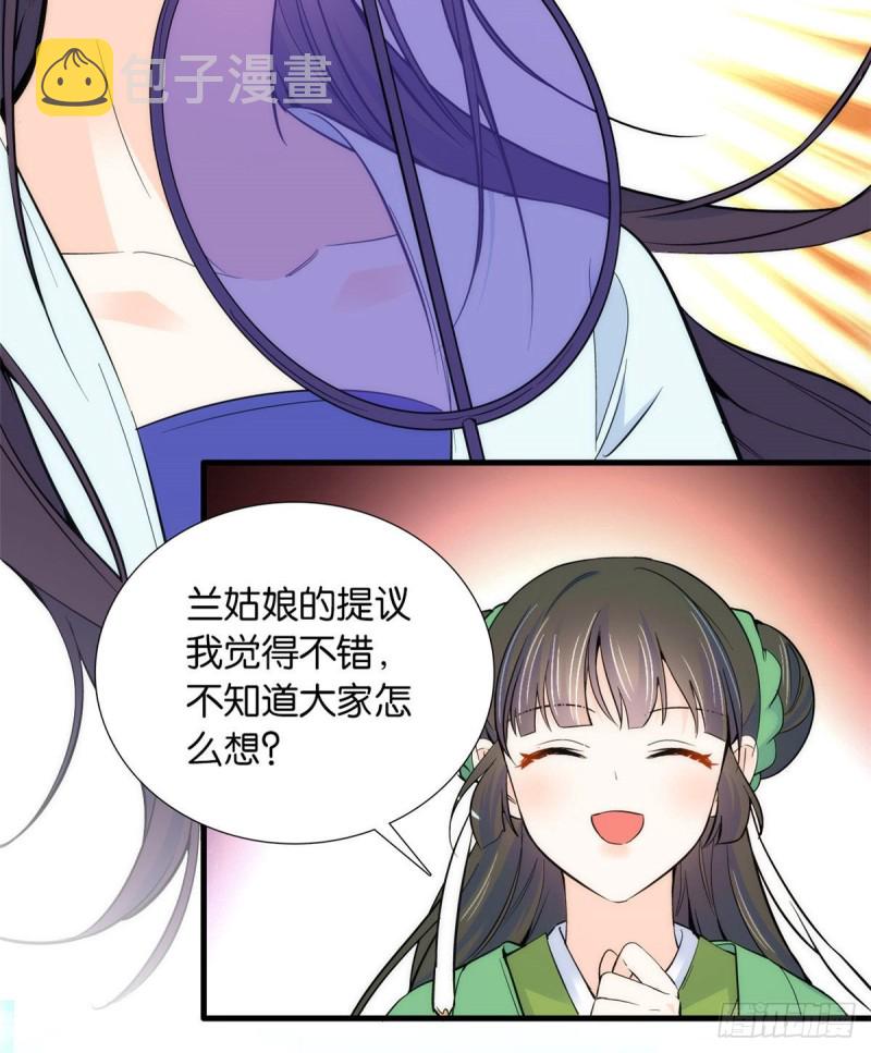 第88话有一个下联我觉得更合适20