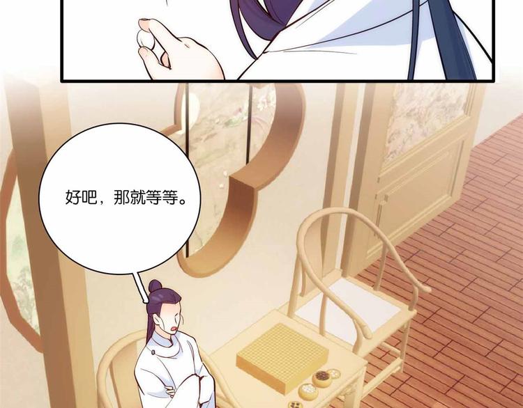 第51话 我闺女好厉害9
