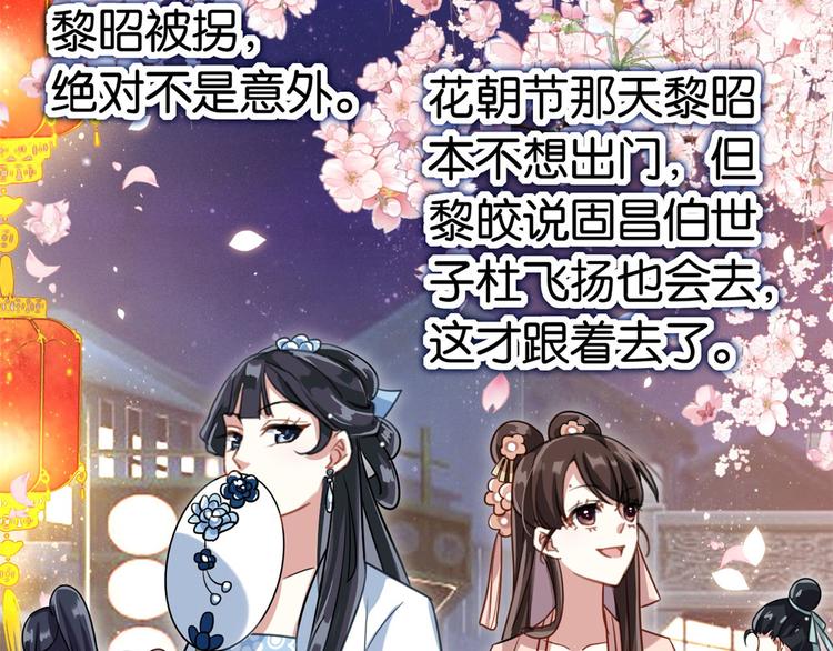 第15话 她好像变得不一样了60