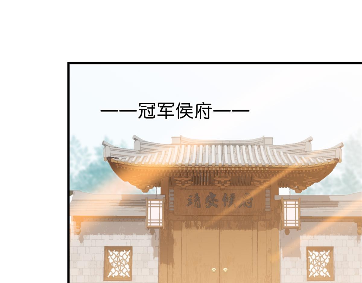 128 黎姑娘邵将军一起回府了52
