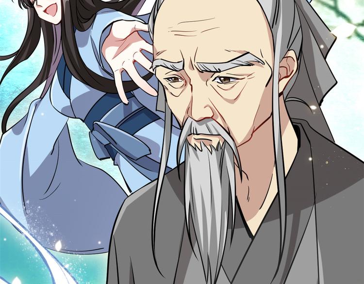 第10话 他的箭怎么就那么快呢87