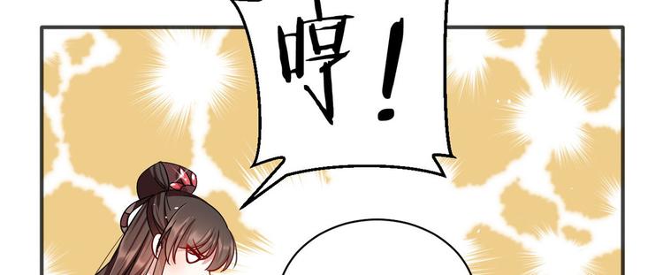 第16话 她居然敢无视我85