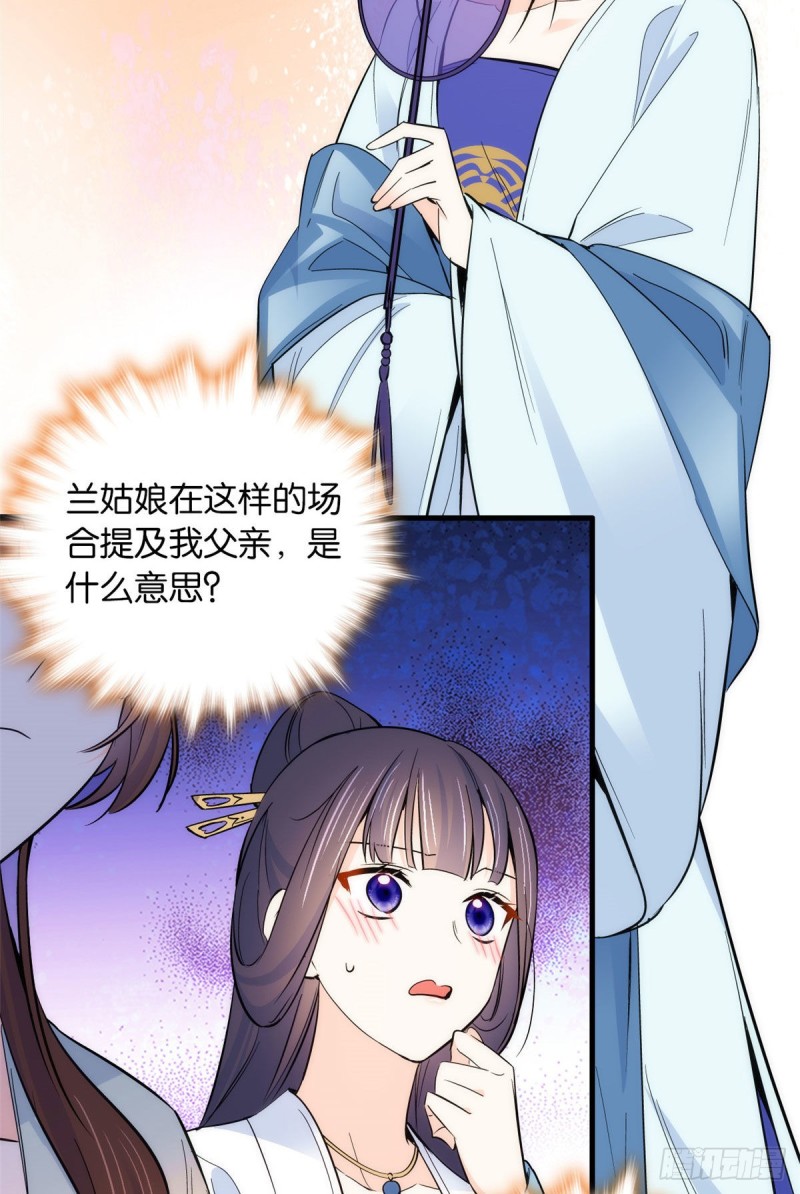 第88话有一个下联我觉得更合适30