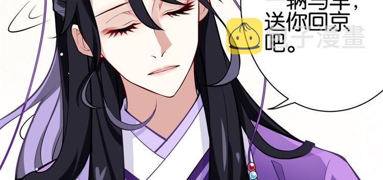 第02话 大叔救我！115