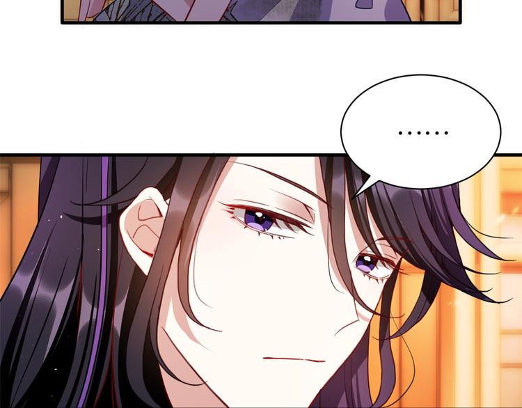 第21话 临摹此画的是何人82
