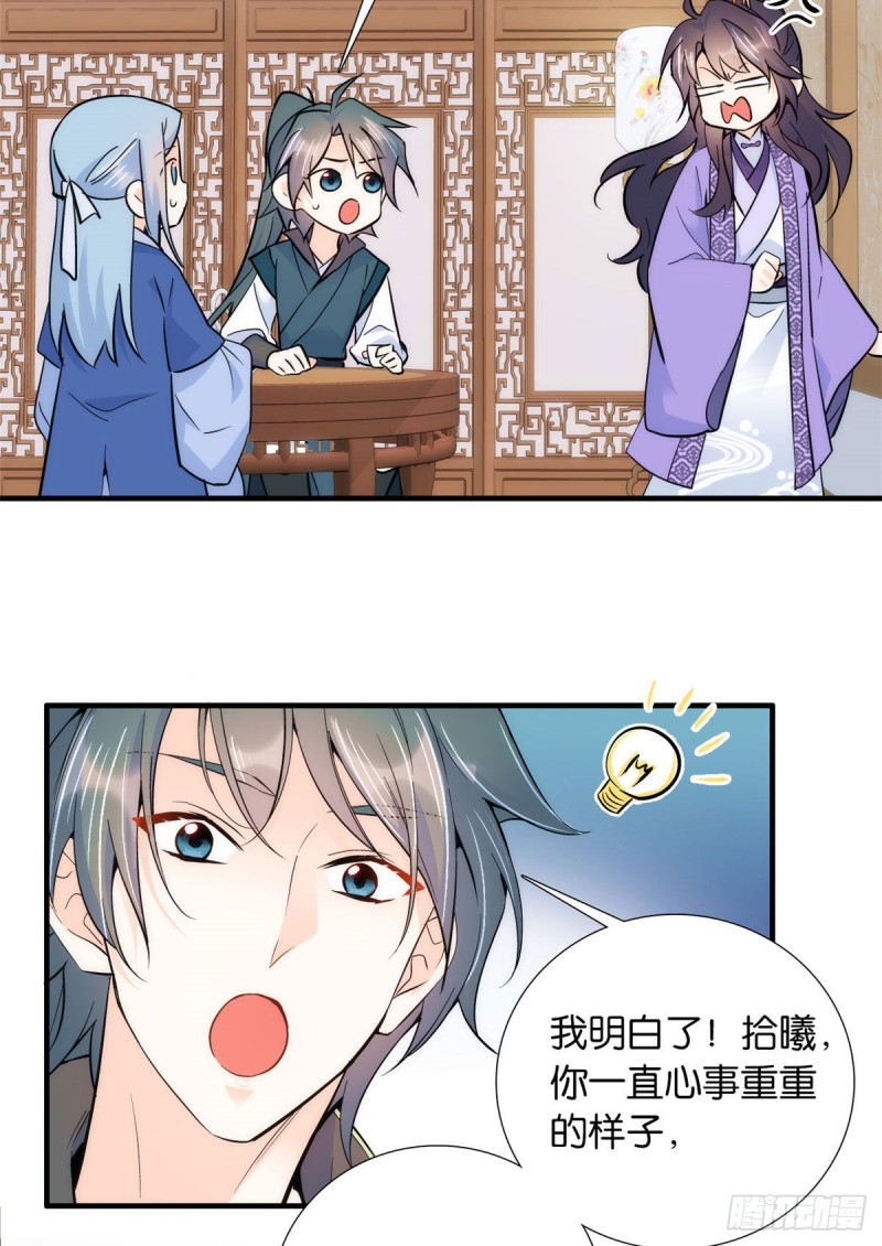 第78话总有种她是同龄人的感觉10