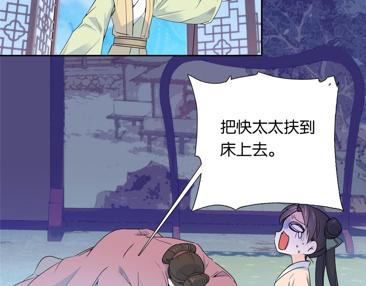 138 邵明渊画了我的画像？80